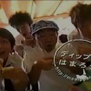 Mcdonald Fish Mcdippers Logo