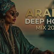 Araic Deep House 2026 Pe