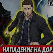 Маг Стихий 46