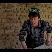 Аблава Омад Омад