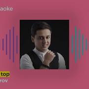 Sardor Tairov Karaoke