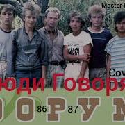 Master Factory Форум