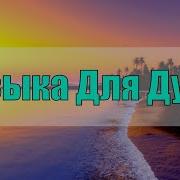 Виа Танцплощадка 70 Х