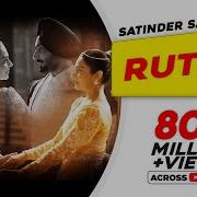 Rutba
