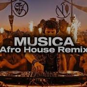 Fly Project Africa Remix