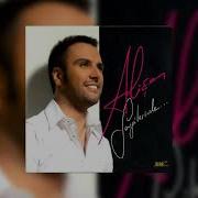 Aşk Vurduğu Yerdə