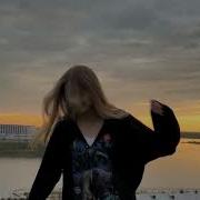 Мне Мало Тебя Speed Up