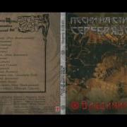 Храм Твой Господи