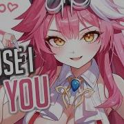 I Got You Rock Version Kenke