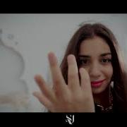 Самир Девушка Цыганская