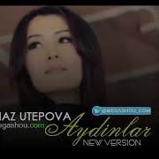 Каракалпакша Айдынлар