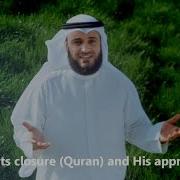A R Rahman Nasheed