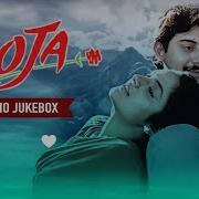 Rojana Mp3 Song