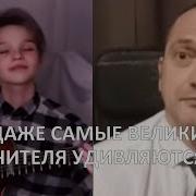 Акстар Турецкий Марш