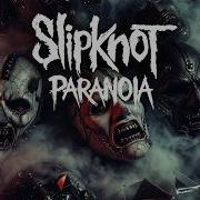 Slipknot Paranoia