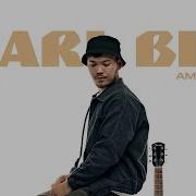 Енді Маған Бәрі Бір