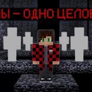 Я Такой Хорор