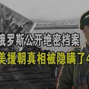 绝密档案
