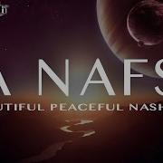 Ya Nafsu Illam Tafari