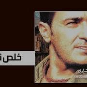 Khalas Tarak