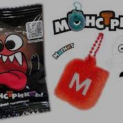 Монстрик Саб Магнит