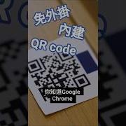 小亮 Qrcode