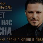 Вечер Москва Метро