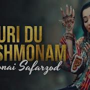 Нури Ту Чашмонам