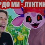 Декарт Лантик