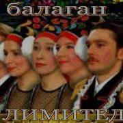 Рингтон Че Те Надо