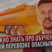 Допог Обучение