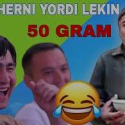 Улдирса Арок Улдирсин