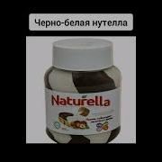 Рычажный Эфект