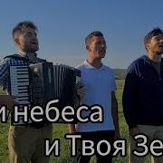 Иду Ли Я Отдыхаю Ли