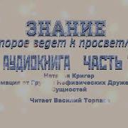 Наталья Кригер