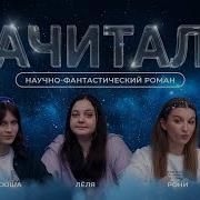 Проект Аве Мария Аудиокнига