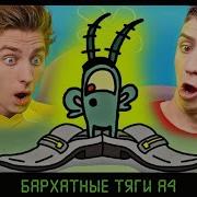Гадгивн А4 Тяги