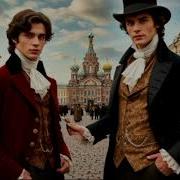 Виктор Дашкевич Граф Аверин