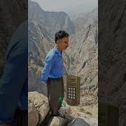 Человек Домофон