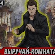 Маг Стихий 34