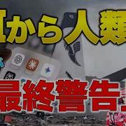 さとうみつろう
