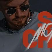 Sucho Murin
