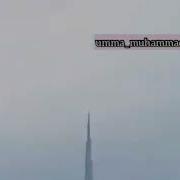 Азан Девушка Поет