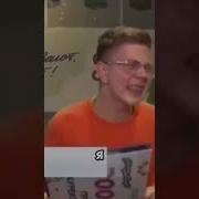 Я Выиграл Мем