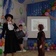 Выход Шапокляк