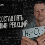 Параграф 53 9 Класс