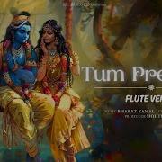 Tum Prem Ho Instrumental