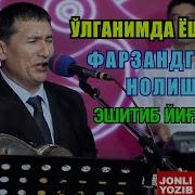 Yetgin Bolam Qadrimhga