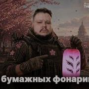 Сакура Ян Кощиенко