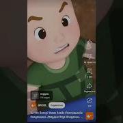 Ебаный Баран